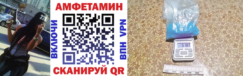 АМФЕТАМИН 97%  Абакан 