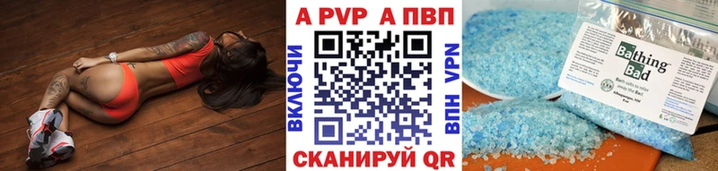 A-PVP СК КРИС  KRAKEN tor  площадка как зайти  Абакан 