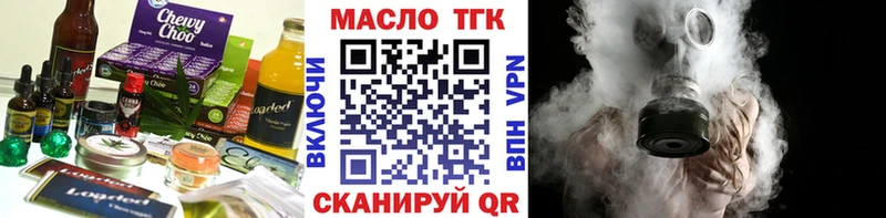 Cannafood конопля  Абакан 