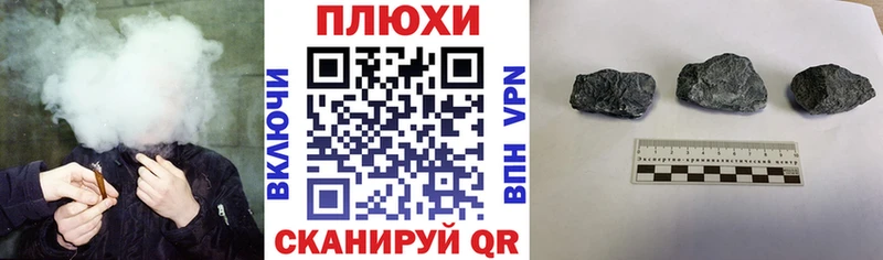 Гашиш Premium  Абакан 