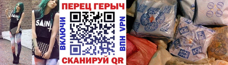 нарко площадка формула  гидра как зайти  Абакан  ГЕРОИН Heroin 