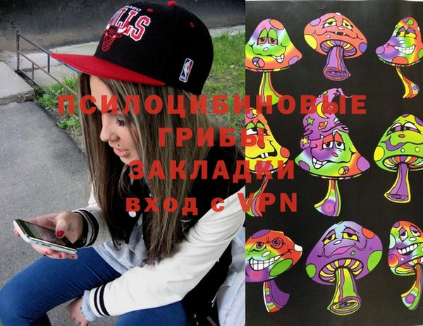 марки nbome Абаза