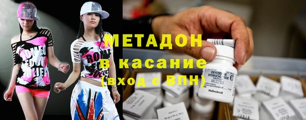 марки nbome Абаза
