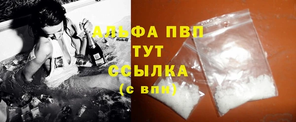 марки nbome Абаза