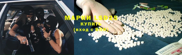 марки nbome Абаза