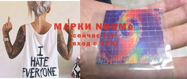 кокаин колумбия Абинск