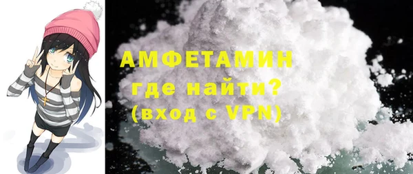 ALPHA PVP Абдулино