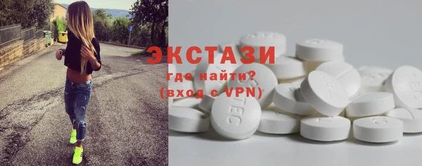 марки nbome Абаза