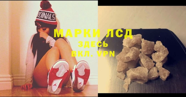 марки nbome Абаза