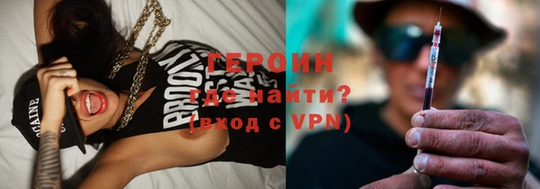 ALPHA PVP Абдулино