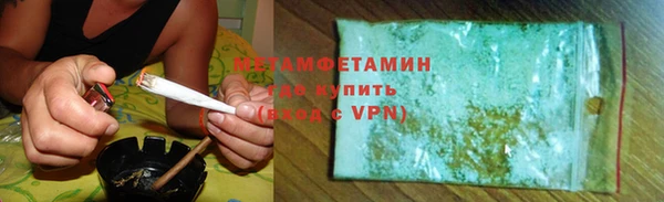 ALPHA PVP Абдулино
