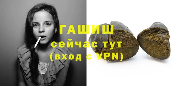 ALPHA PVP Абдулино