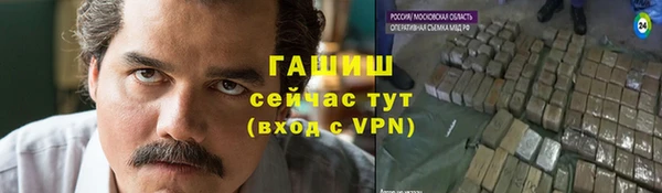 марки nbome Абаза