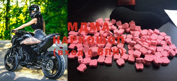 марки nbome Абаза