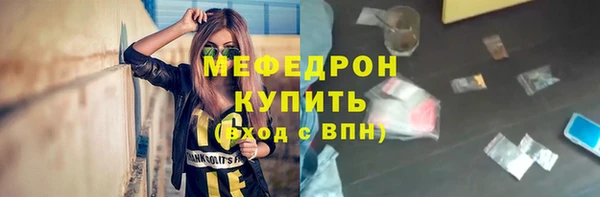 ALPHA PVP Абдулино