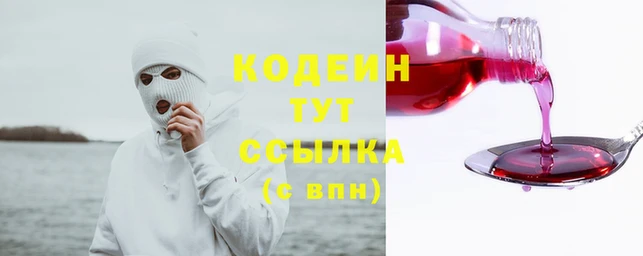 кокаин колумбия Абинск
