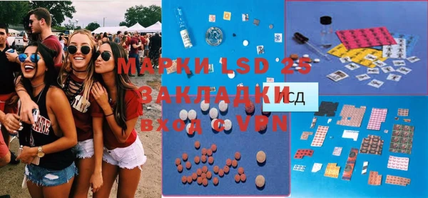 кокаин колумбия Абинск