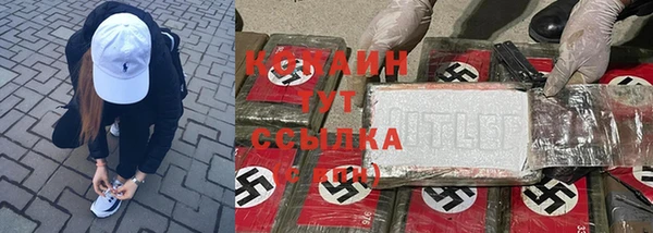 кокаин колумбия Абинск