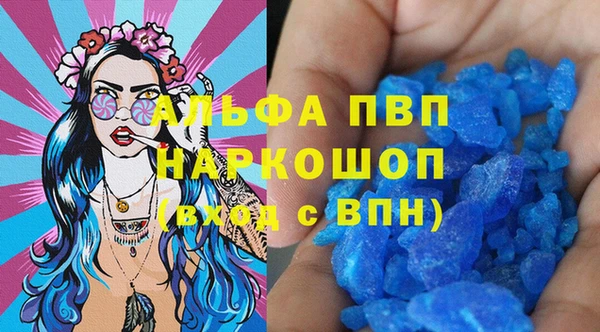 кокаин колумбия Абинск