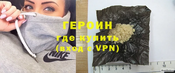 ALPHA PVP Абдулино