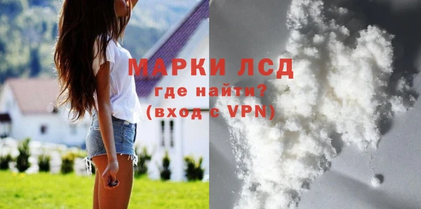 марки nbome Абаза