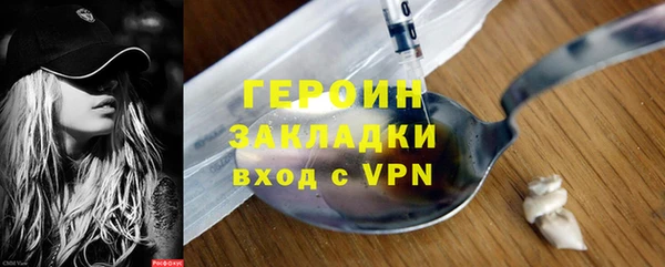 ALPHA PVP Абдулино