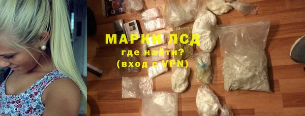 ALPHA PVP Абдулино