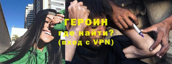 ALPHA PVP Абдулино