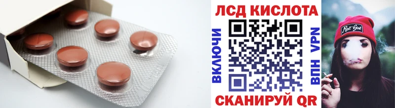 наркота omg ONION LSD-25 экстази кислота Абакан