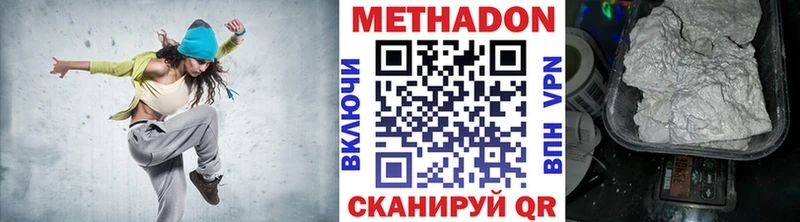 МЕТАДОН белоснежный  Абакан 