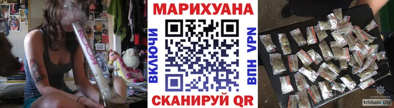 Бошки марихуана семена  Абакан 